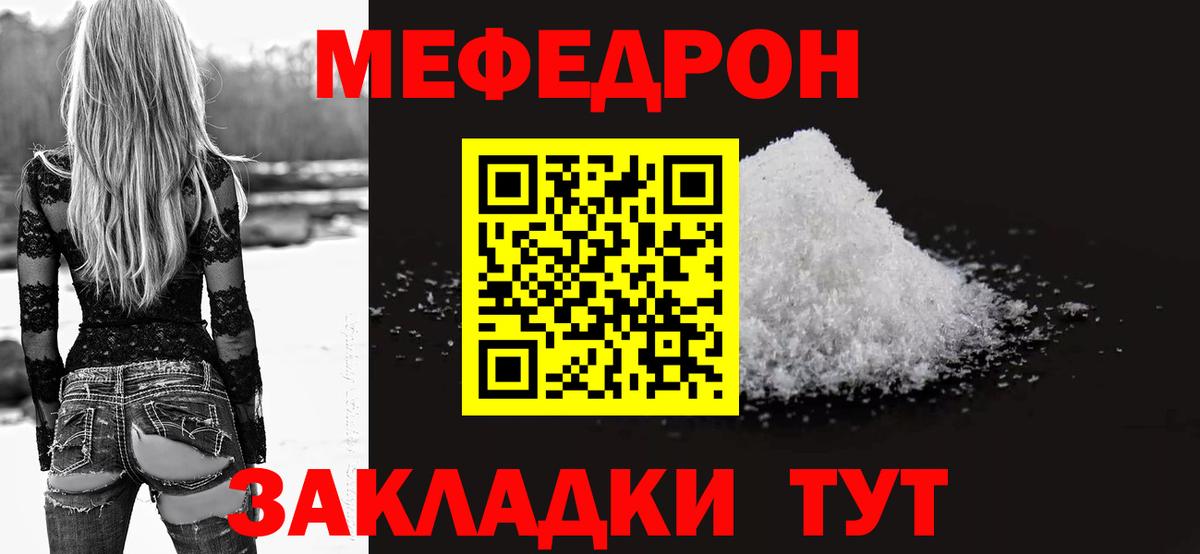 Аша  МЕФ кристаллы  Канабис  КОКАИН  Вход с VPN  Продажа наркотиков  Альфа ПВП СОЛЬ кристаллы  ТГК 