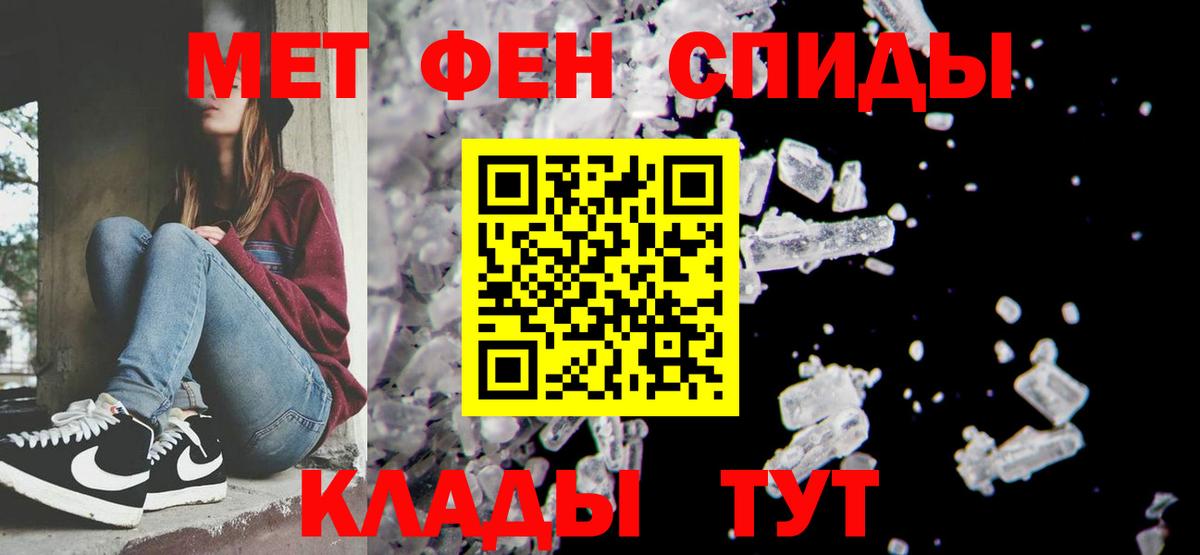 Первитин витя  Вход с VPN  Аша 