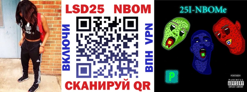 Марки 25I-NBOMe 1500мкг  дарнет шоп  маркетплейс состав  Аша 