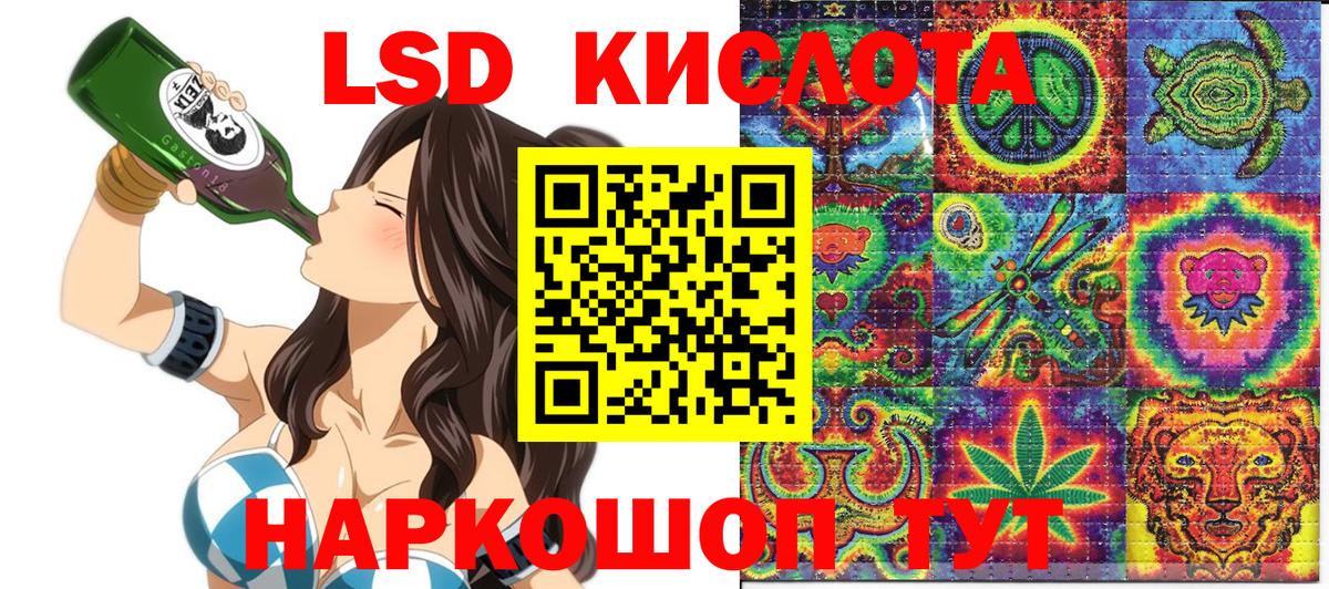Наркотические марки 1,8мг  дарнет шоп  Аша  Вход с VPN 