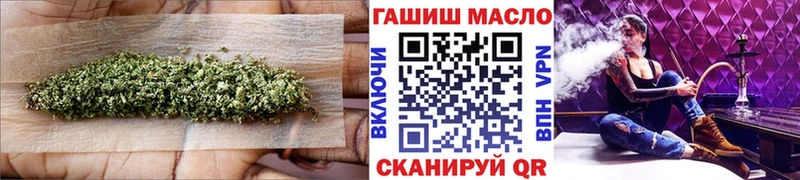 МЕГА ONION Аша Дистиллят ТГК жижа