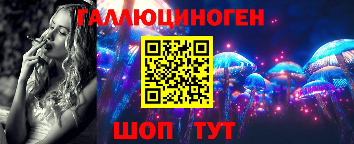 Псилоцибиновые грибы мухоморы  дарнет шоп  Аша  Вход с VPN  Галлюциногенные грибы Magic Shrooms 