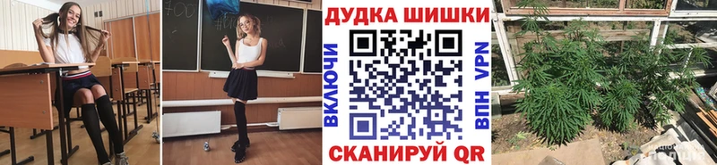 Конопля марихуана  даркнет сайт  Аша 