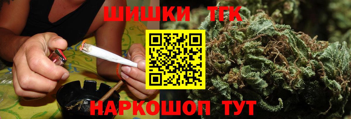 Шишки марихуана тримм Аша
